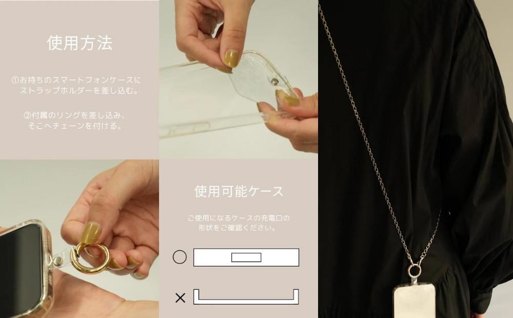 【LENERAオリジナルスマートフォンショルダー】 smartphone shoulder - perch - / silver 【079039】